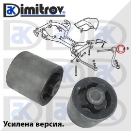 Тампон преден носач BMW 5 (Е39) 7 (Е38)